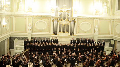 Общедоступный концерт русской симфонической музыки