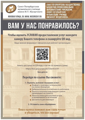 Оценка