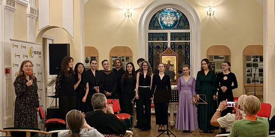 Концерт камерной музыки